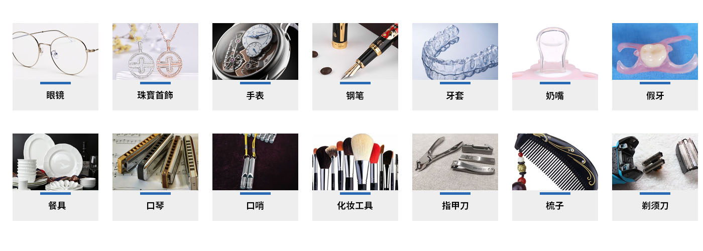 臺式數(shù)碼調時調溫超聲波清洗機儀器 臺式數(shù)碼調時調溫超聲波清洗機儀器