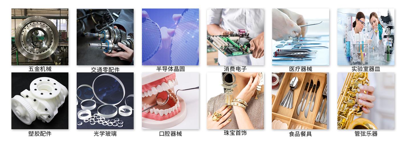 槍械軍工用品超聲波清洗機(jī)